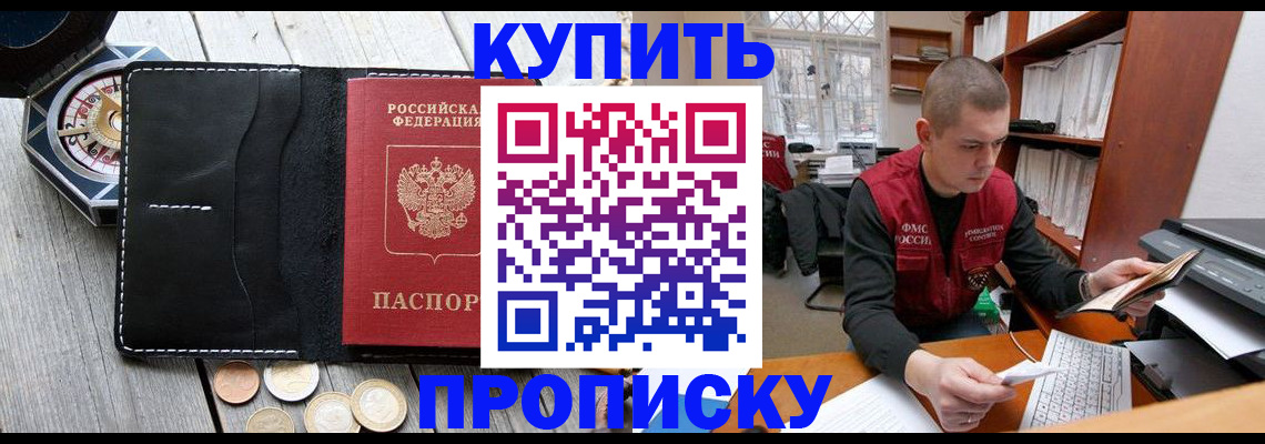 найти адрес прописки в Мамадыше