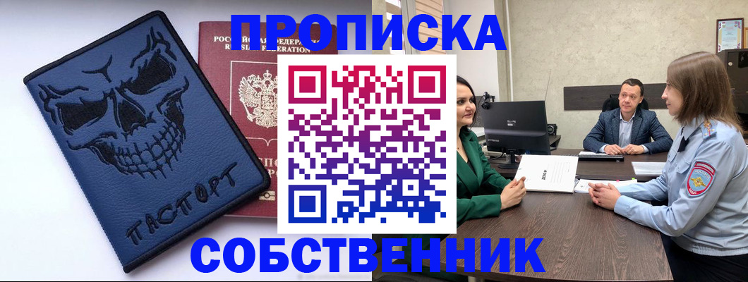 регистрация для школы в Мамадыше